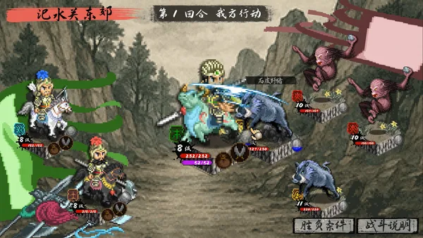 CREATION OF THE GODS: Rebellion at Five Passes screenshot 6