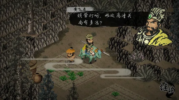 CREATION OF THE GODS: Rebellion at Five Passes screenshot 8