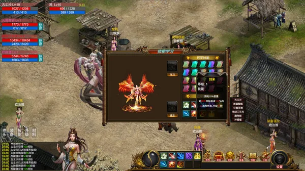 神魔山海经 Gods Monster screenshot 5