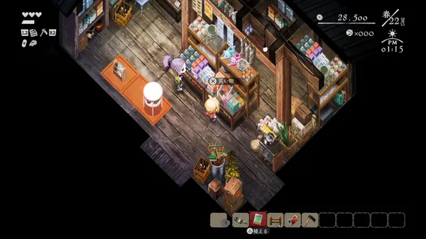 Village in the Shade screenshot 10