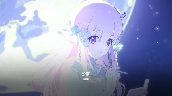 The seven days i spent with you screenshot 4
