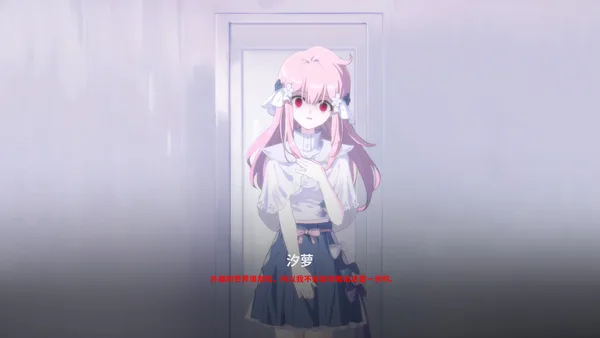 The seven days i spent with you screenshot 8