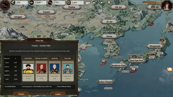 Late Ming: Reborn in Flames screenshot 1
