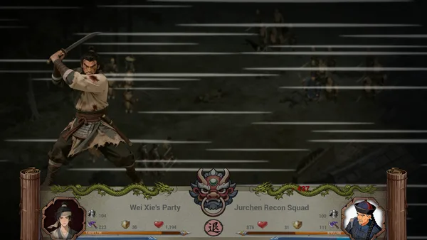 Late Ming: Reborn in Flames screenshot 13