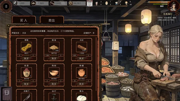 Late Ming: Reborn in Flames screenshot 2
