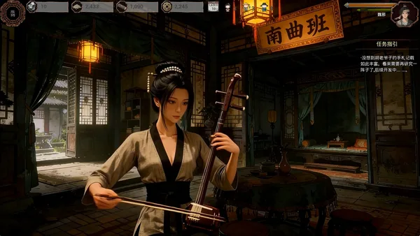 Late Ming: Reborn in Flames screenshot 22