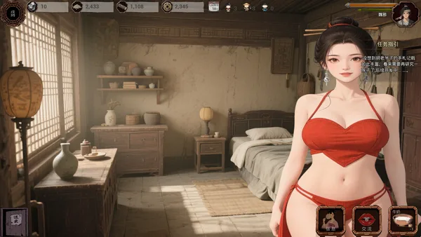 Late Ming: Reborn in Flames screenshot 28