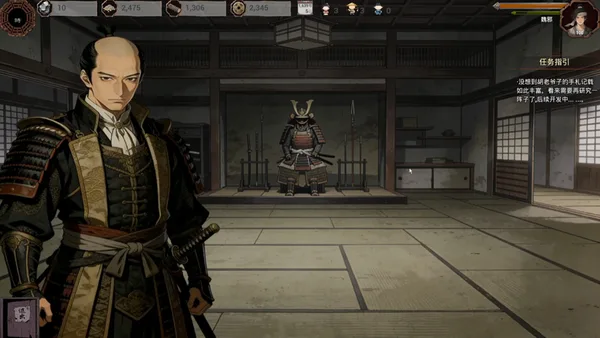 Late Ming: Reborn in Flames screenshot 29