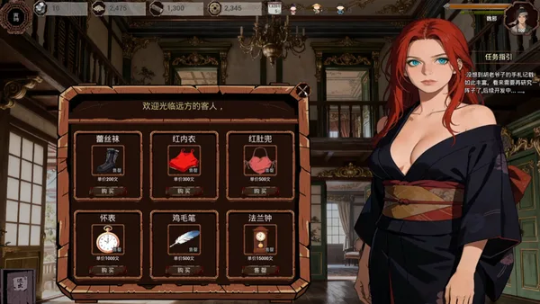 Late Ming: Reborn in Flames screenshot 30