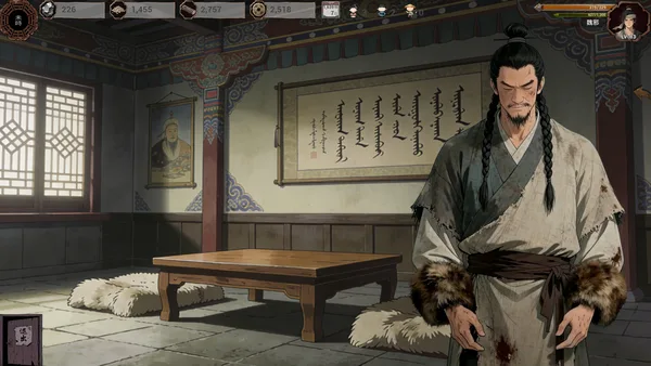 Late Ming: Reborn in Flames screenshot 31