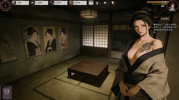 Late Ming: Reborn in Flames screenshot 35