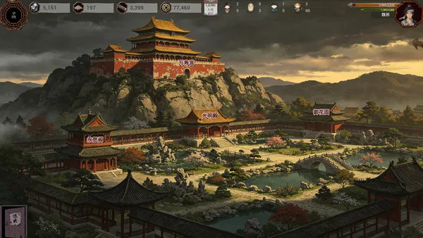 Late Ming: Reborn in Flames screenshot 36