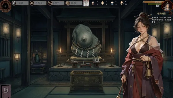 Late Ming: Reborn in Flames screenshot 37