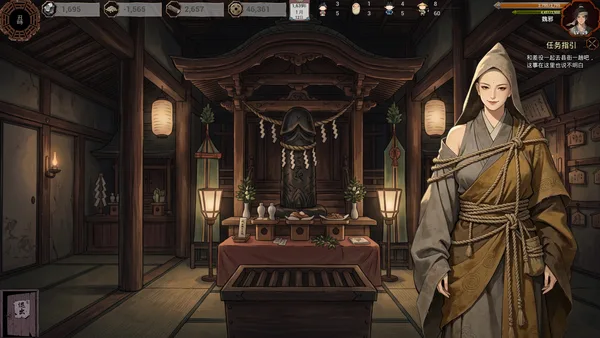 Late Ming: Reborn in Flames screenshot 38