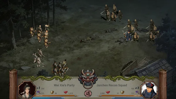Late Ming: Reborn in Flames screenshot 4