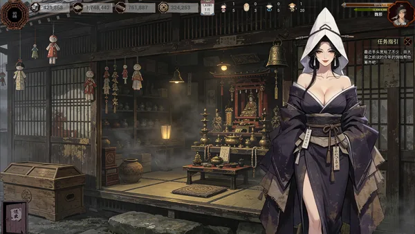 Late Ming: Reborn in Flames screenshot 40