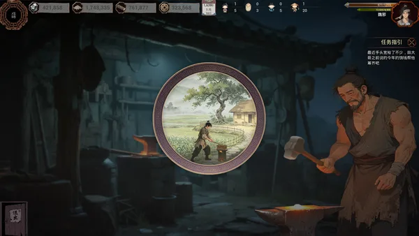 Late Ming: Reborn in Flames screenshot 5