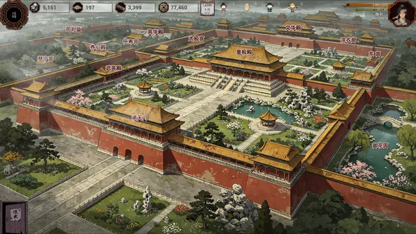 Late Ming: Reborn in Flames screenshot 8