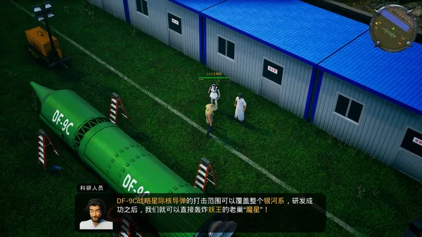 Alien Brothers 2 screenshot 2