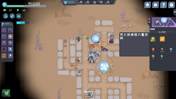 Screenshot 4 di Galaxy Defense War