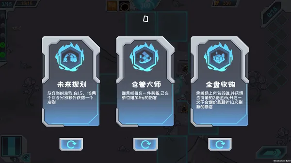Screenshot 5 di Galaxy Defense War