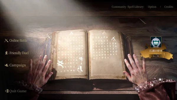Chant Wizard screenshot 1
