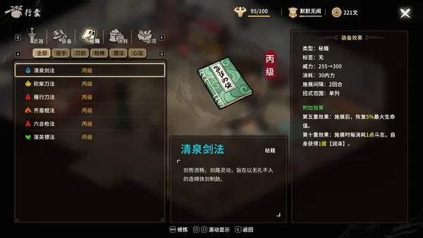 Hero's Adventure: Another Tale screenshot 4