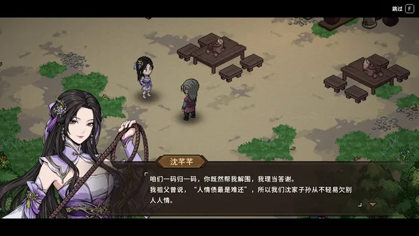 Hero's Adventure: Another Tale screenshot 5