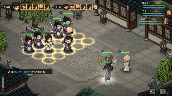 Hero's Adventure: Another Tale screenshot 8