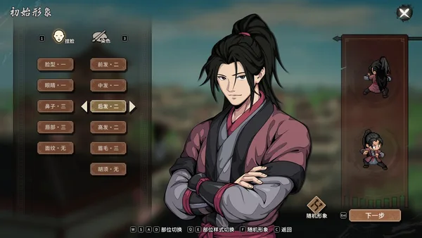 Hero's Adventure: Another Tale screenshot 9