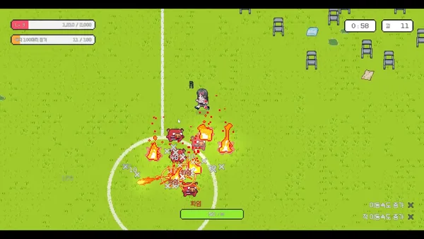 Screenshot 9 di After School Grounds (방과후운동장)