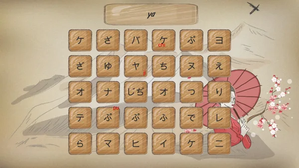 Kanji Training Game screenshot 3