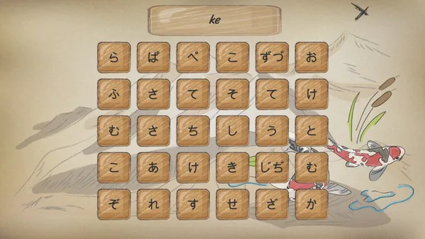 Kanji Training Game screenshot 5
