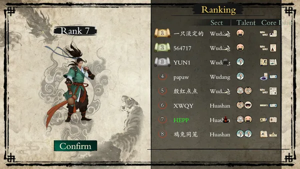 Backpack Jianghu screenshot 7