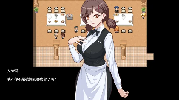 Pleasure Cruise screenshot 4