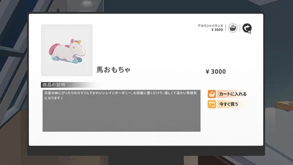 Sisters Connect screenshot 6