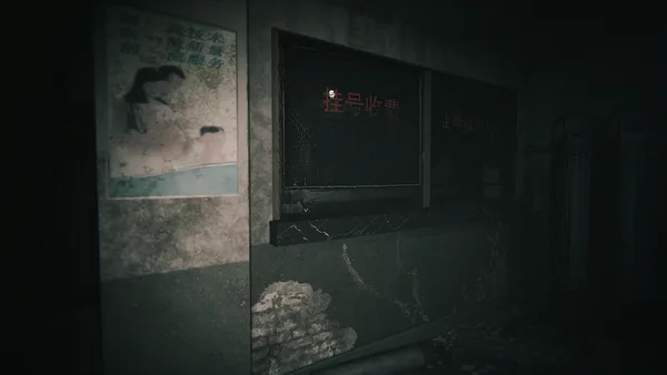 Hariti screenshot 8