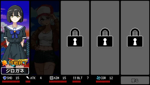 ULTRA0 screenshot 4