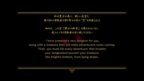 Dungeon Manager ZV screenshot 5