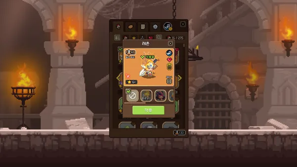Crusaders Quest : Mini screenshot 5