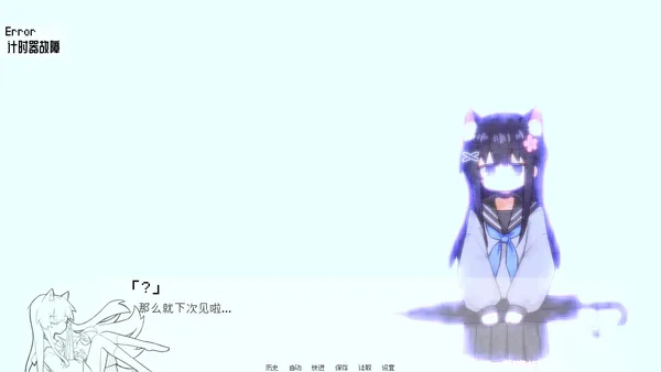 饲养染的30 DAYS screenshot 4