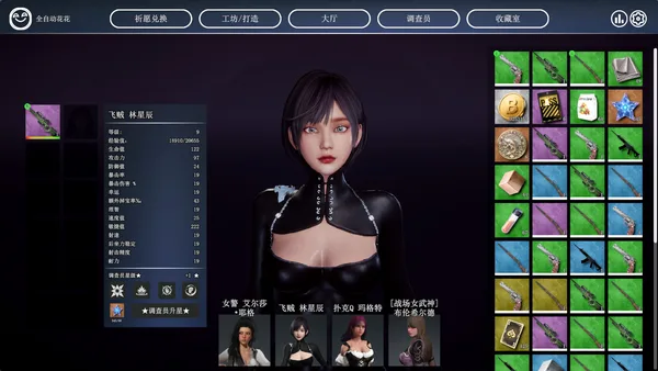 Better Days screenshot 6