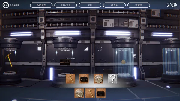 Better Days screenshot 7