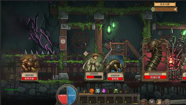 Fickle Card Legend screenshot 6