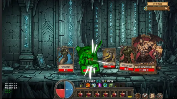 Fickle Card Legend screenshot 9