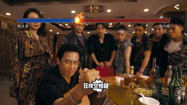 Undercover screenshot 3
