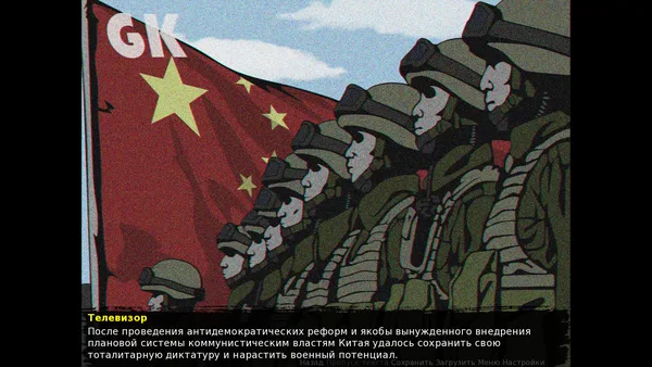Crisis: The Third Way screenshot 7