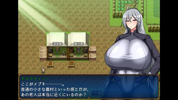 Demon General Kirsten screenshot 4