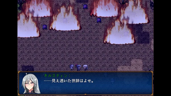 Demon General Kirsten screenshot 6