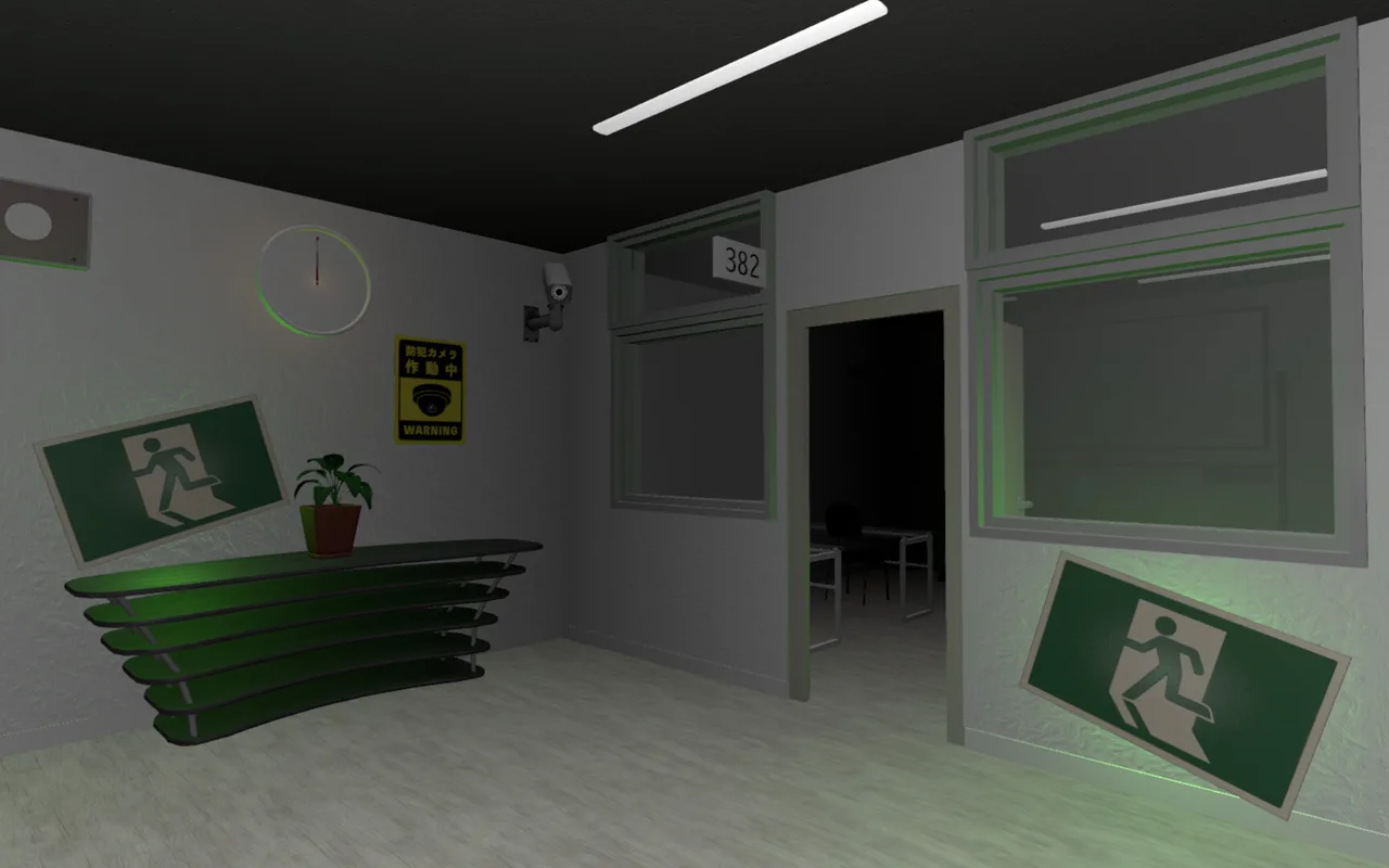 みつめ screenshot 1